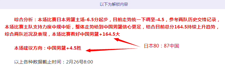 布鲁尔渴望,在米兰冬奥,会为我国添,中彩网,彩票资讯,彩票平台,在线投注,彩票分析