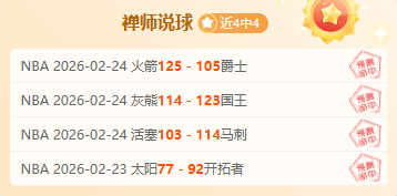 中国男篮击,败日本队,拿下亚洲杯,中彩网,彩票资讯,彩票平台,在线投注,彩票分析