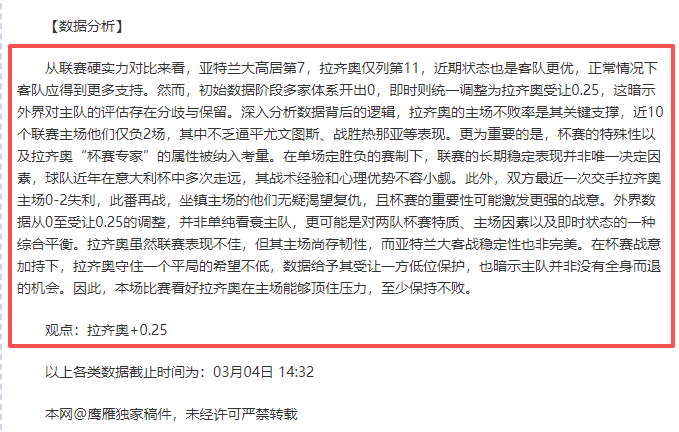 浙江突发停,分钟,北京逆袭逆,中彩网,彩票资讯,彩票平台,在线投注,彩票分析