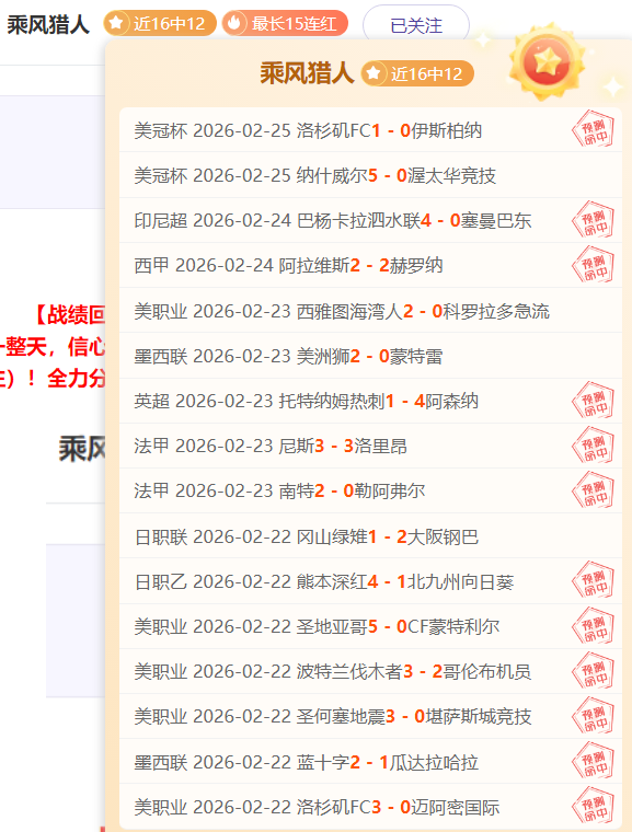 利物浦,人取胜里尔,晋级欧联杯,中彩网,彩票资讯,彩票平台,在线投注,彩票分析