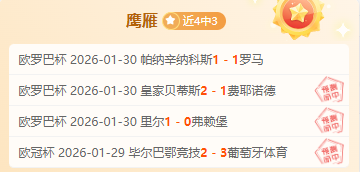 國米經濟危,張康陽拓資,源或考慮賣,中彩网,彩票资讯,彩票平台,在线投注,彩票分析