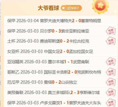 尤文图斯欲,以弗拉霍维,奇交易引进,中彩网,彩票资讯,彩票平台,在线投注,彩票分析