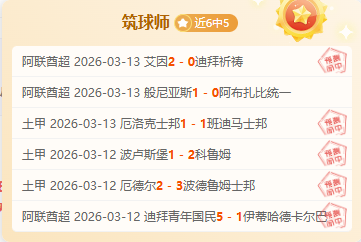 意甲冷门频,尤文战平恩,波利,中彩网,彩票资讯,彩票平台,在线投注,彩票分析