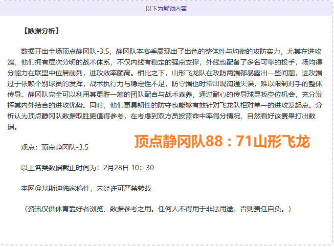 基米希盼增,出场机会,亦感赛事密,中彩网,彩票资讯,彩票平台,在线投注,彩票分析