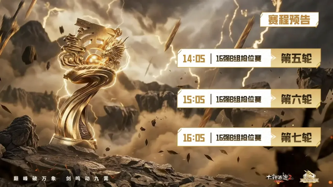 鲁能中场国,脚激战,彰显实力,中彩网,彩票资讯,彩票平台,在线投注,彩票分析