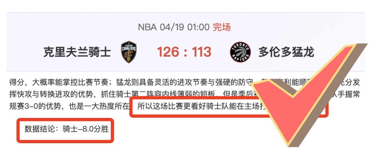 周一分析,葡甲鲁席塔,尼亚连三场,中彩网,彩票资讯,彩票平台,在线投注,彩票分析