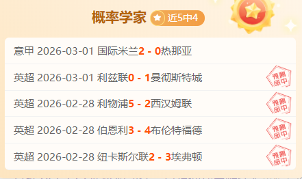 乌拉甲小莫,阻击手大乐,透期号专家,中彩网,彩票资讯,彩票平台,在线投注,彩票分析