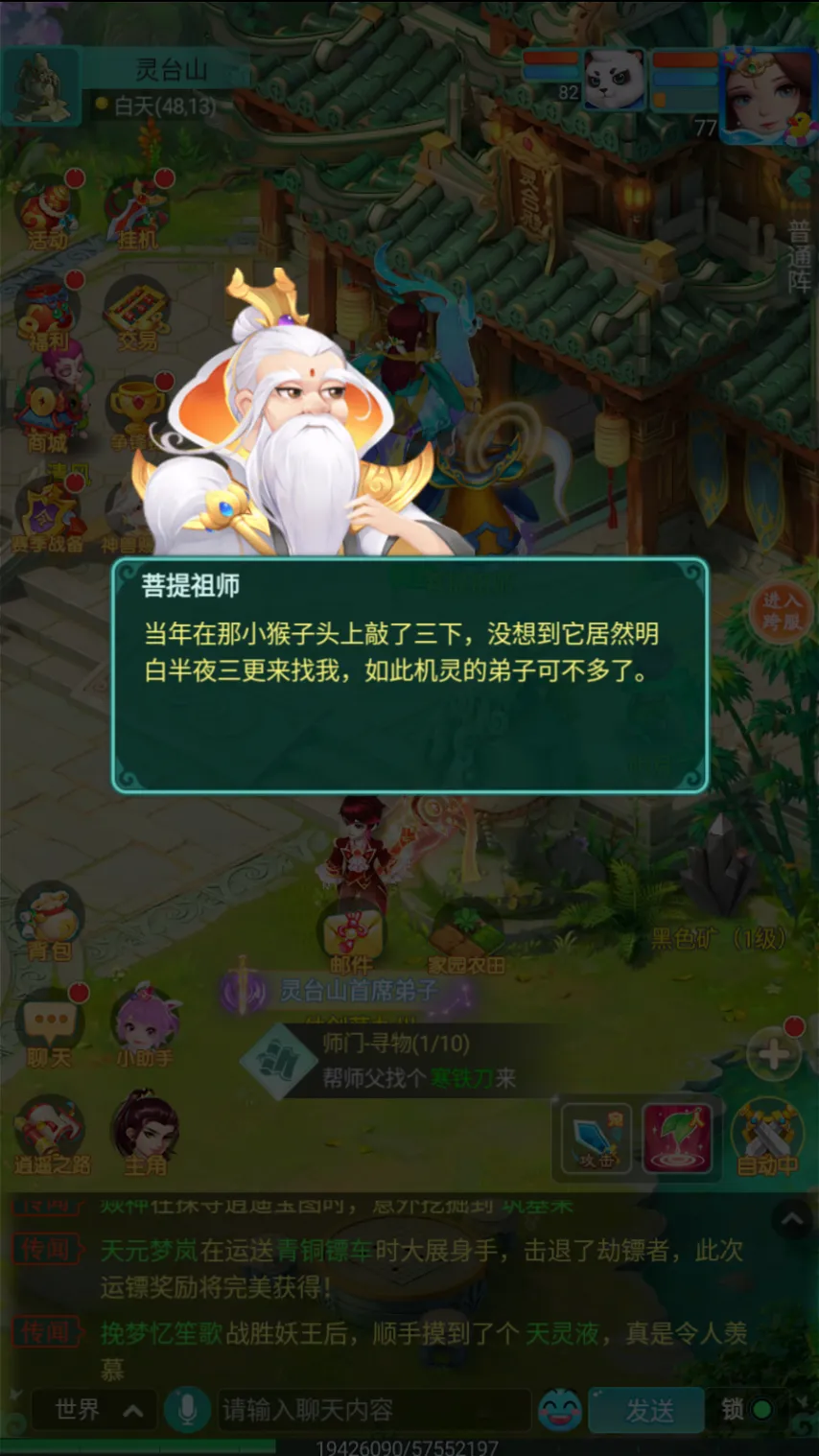 安切洛蒂助,力巴西世界,内马尔入选,中彩网,彩票资讯,彩票平台,在线投注,彩票分析