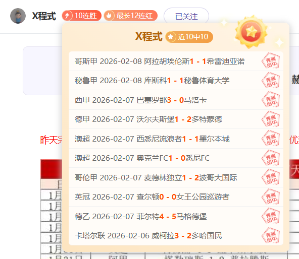 热火次节反,击黄蜂得分,半场,中彩网,彩票资讯,彩票平台,在线投注,彩票分析