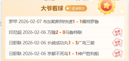西班牙足协,向女球员发,出最后警告,中彩网,彩票资讯,彩票平台,在线投注,彩票分析