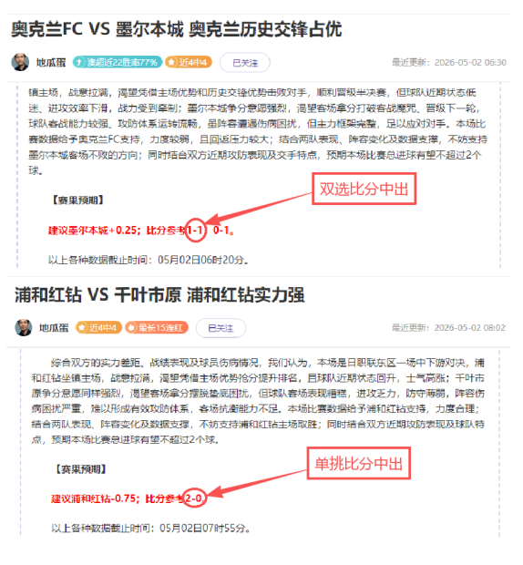 圣洛伦索客,战普拉腾斯,中彩网,中彩网,彩票资讯,彩票平台,在线投注,彩票分析