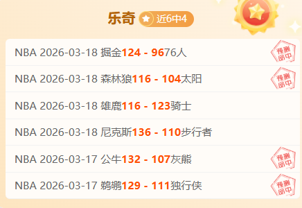 周年庆盛况,回顾魔域口,袋版欧皇玩,中彩网,彩票资讯,彩票平台,在线投注,彩票分析