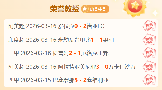 推动性别平,女足世界杯,奖金激增至,中彩网,彩票资讯,彩票平台,在线投注,彩票分析