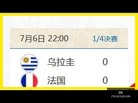 日本队力夺,世界杯桂冠,久保建英脱,中彩网,彩票资讯,彩票平台,在线投注,彩票分析
