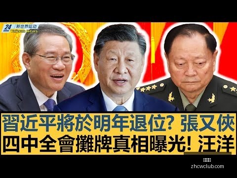 梁靖崑卢伟,世乒联冠军,赛男单首轮,中彩网,彩票资讯,彩票平台,在线投注,彩票分析