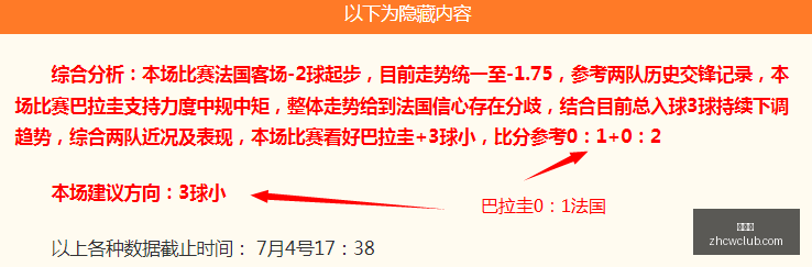 推荐,瑞典超周日,焦点对决,中彩网,彩票资讯,彩票平台,在线投注,彩票分析