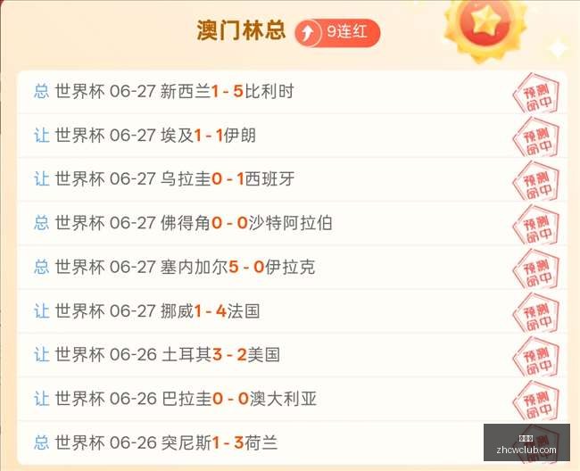 热刺后卫索,萨转会传闻,巴媒曝本菲,中彩网,彩票资讯,彩票平台,在线投注,彩票分析
