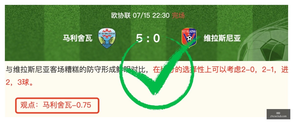 俄超神级数,俄甲,避雷指南,中彩网,彩票资讯,彩票平台,在线投注,彩票分析