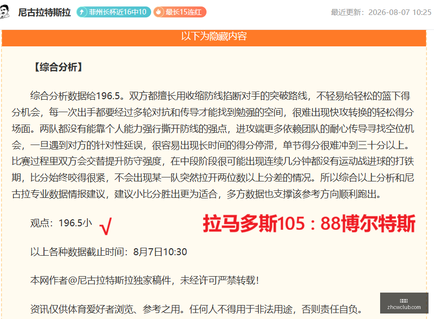 韩国足协副,主席亲笔签,外籍裁判性,中彩网,彩票资讯,彩票平台,在线投注,彩票分析
