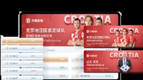 世界杯参赛队伍增至64支，亚洲分区预计将增加约10个名额