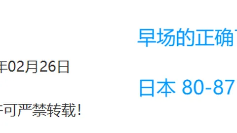 本泽马37岁在沙特联赛进球数领跑，16球全为运动战进球，射手榜领先，助力球队积分优势明显。