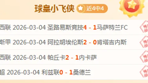 北汽末段翻盘，主场战胜辽宁赢得CBA胜利