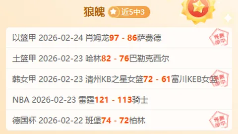 利拉德谈新赛季杯赛新理念：夺冠助球队焕发新生