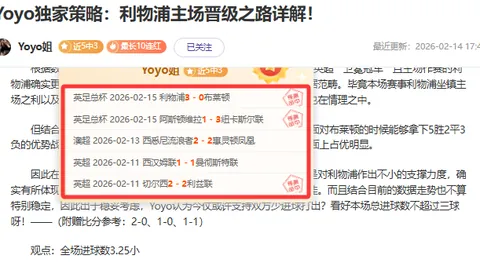 湖人近10战胜率超五成，对半数以下球队保持全胜，半数以上球队经历三连败