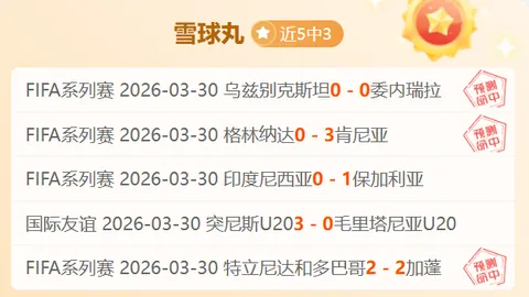 澳网公布新赛季奖金方案，总额破纪录达9650万澳元，澎湃新闻独家报道。