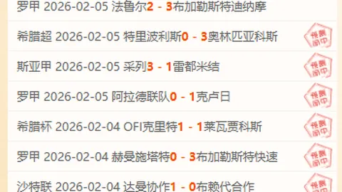 舍什克三连击英超头球破纪录，B费9分钟双响