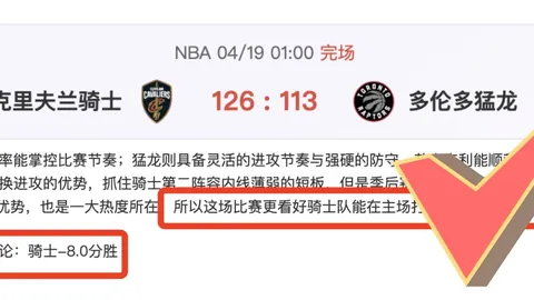 周一分析：葡甲鲁席塔尼亚连三场未胜