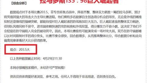 丁俊晖历经五年终夺冠军，赛场泪洒抒怀荣耀归来——《环球时报