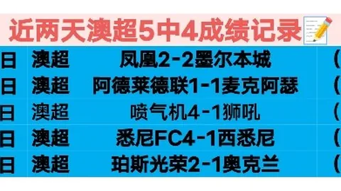 大乐透期号专家推荐分析：大比分偏少之谜