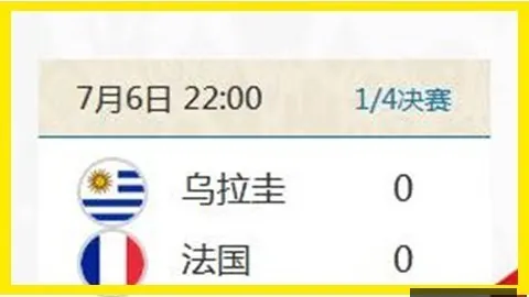 《久保建英脱衣庆祝引热议，彩票派奖活动来袭》