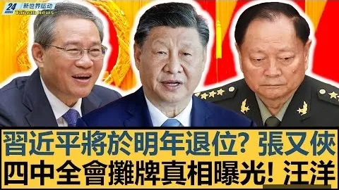 梁靖崑卢伟：世乒联冠军赛男单首轮精彩对决集锦