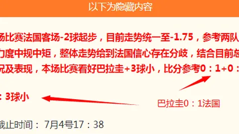 推荐 瑞典超周日焦点对决彩票分析：哈马比对阵代格福什，全面解析终极指南