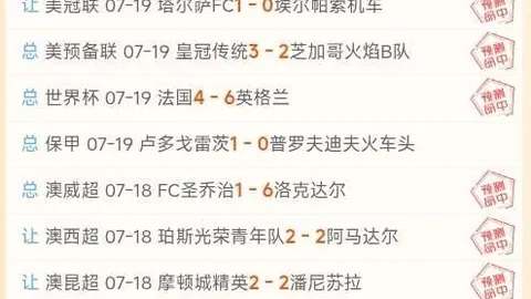 费尔干纳5连霸解析：让度策略